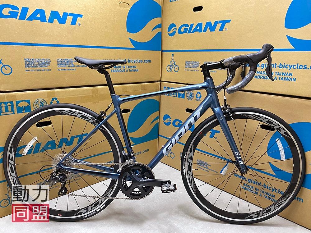 Giant scr 2021 best sale