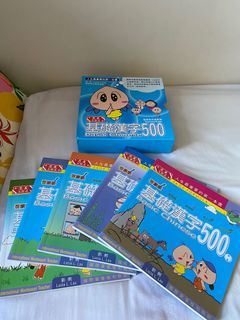 （分類：）位於 。 由 mswhydee 提交（商品編號 1018456487，圖片 1）。簡介： 。