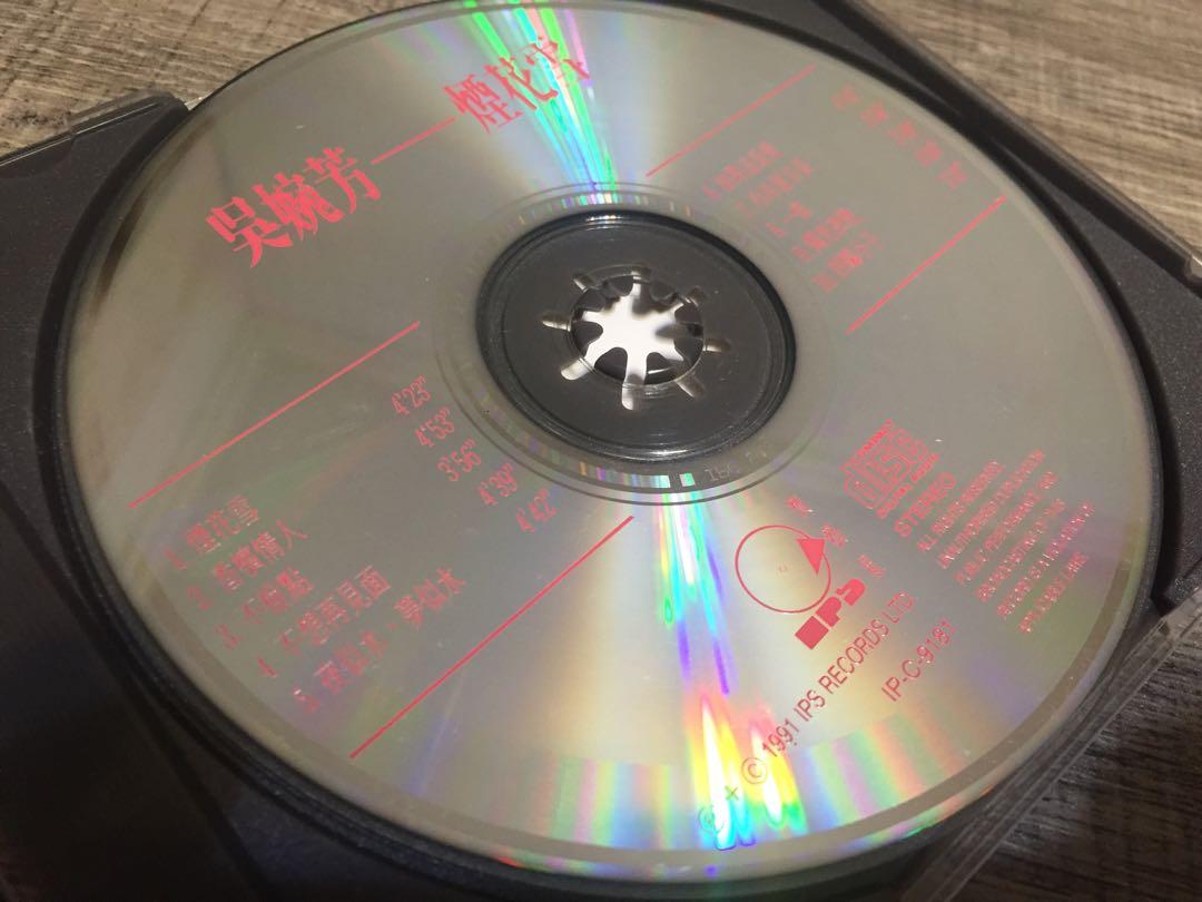 吳婉芳 煙花雪 1991年 T113-02 CD, 興趣及遊戲, 音樂、樂器 & 配件, 音樂與媒體 - CD 及 DVD - Carousell
