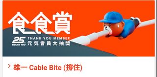 （分類：）位於 。 由 mhygen 提交（商品編號 1018496540，圖片 1）。簡介： 。