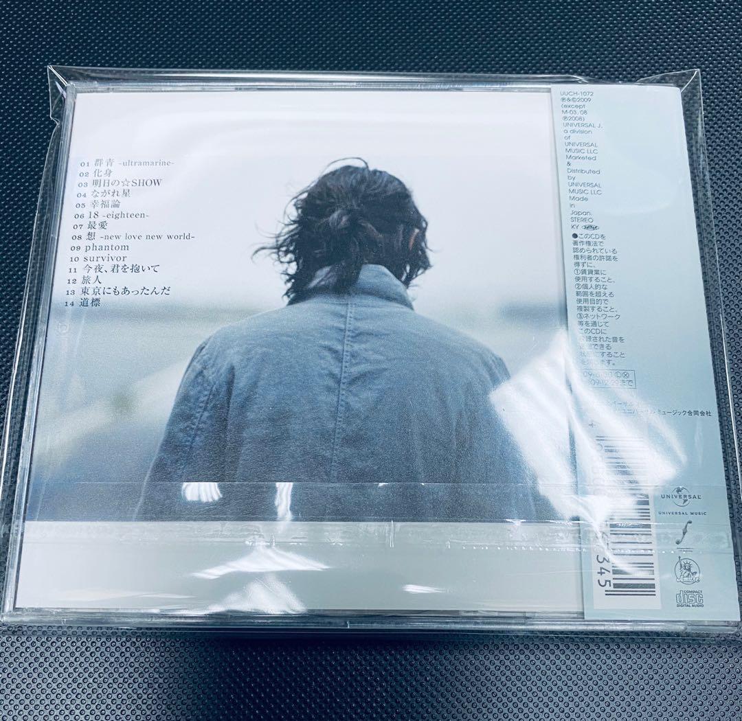福山雅治殘響cd 極靚聲日本版残響uuch 1072 絕版全新 只開封拍照 代友售 Carouselljackpot 音樂樂器 配件 Cd S Dvd S Other Media Carousell 福山雅治殘響cd 極靚聲日本版残響uuch 1072 絕版全新 只開封拍照 代友售 Carouselljackpot 音樂樂器 配件 Cd S Dvd S Other Media Carousell