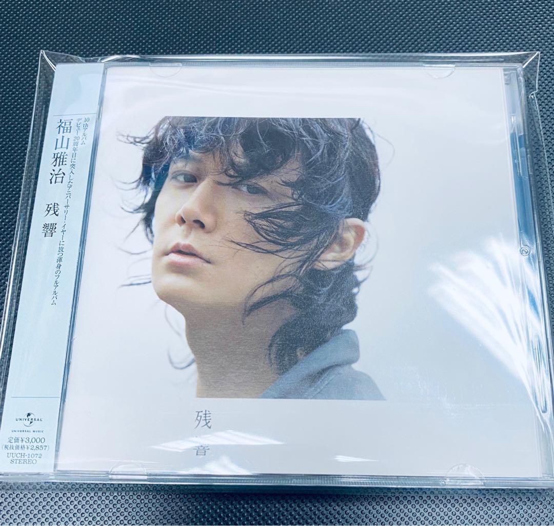 福山雅治殘響cd 極靚聲日本版残響uuch 1072 絕版全新 只開封拍照 代友售 Carouselljackpot 音樂樂器 配件 Cd S Dvd S Other Media Carousell 福山雅治殘響cd 極靚聲日本版残響uuch 1072 絕版全新 只開封拍照 代友售 Carouselljackpot 音樂樂器 配件 Cd S Dvd S Other Media Carousell