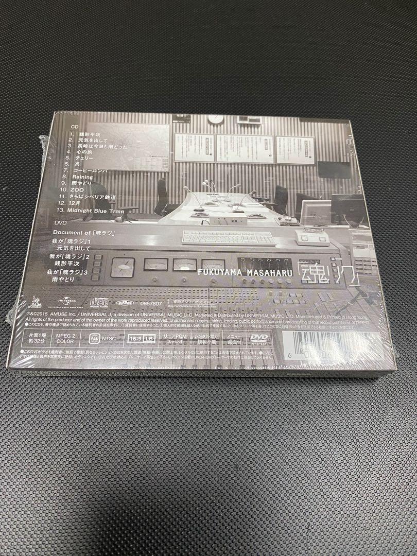 福山雅治 魂リク 生産限定アナログ盤 レコード POJS-20901 2枚組