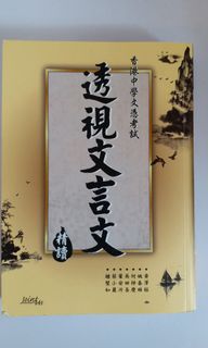 （分類：）位於 。 由 kittyki11ycat 提交（商品編號 1018352248，圖片 1）。簡介： 。