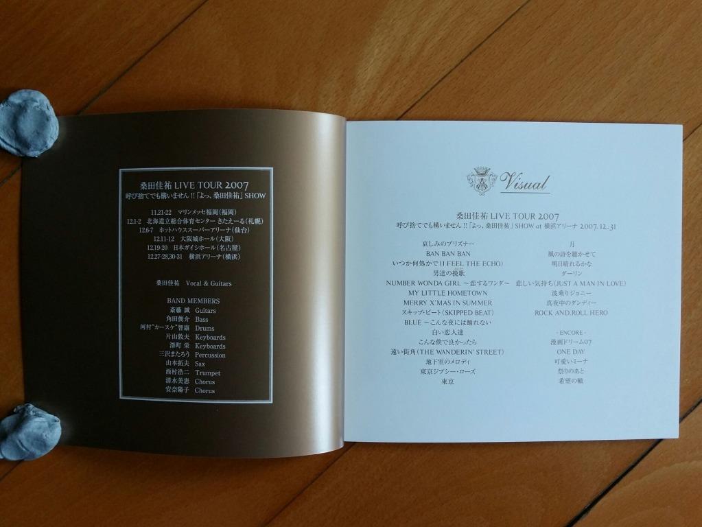 桑田佳祐kuwata Keisuke Southern All Stars The Works 07 08 An Audio Visual Marriage 1 Cd 1 Dvd 155 Min 初回限定日本版vizl 500 1 Cd 1 Dvd 全新未拆 紙版裝 連紙套