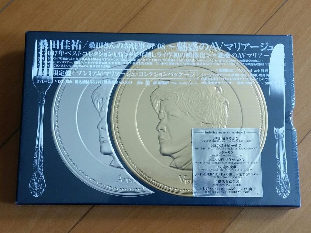 桑田佳祐kuwata Keisuke Southern All Stars The Works 07 08 An Audio Visual Marriage 1 Cd 1 Dvd 155 Min 初回限定日本版vizl 500 1 Cd 1 Dvd 全新未拆 紙版裝 連紙套