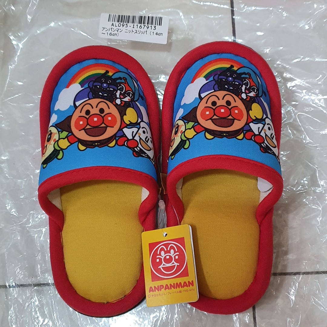 carousell
