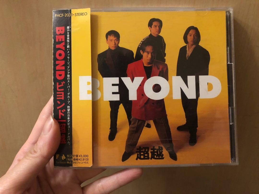 日本国内廃盤CD－BEYONDビヨンド・1992年「超越」ファンハウス