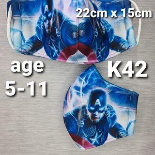 Blue Captain America kids mask size: 22cm x 15cm age 5-11