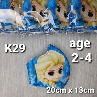 Blue Frozen kids mask Size: 20cm X 13cm age 2-3