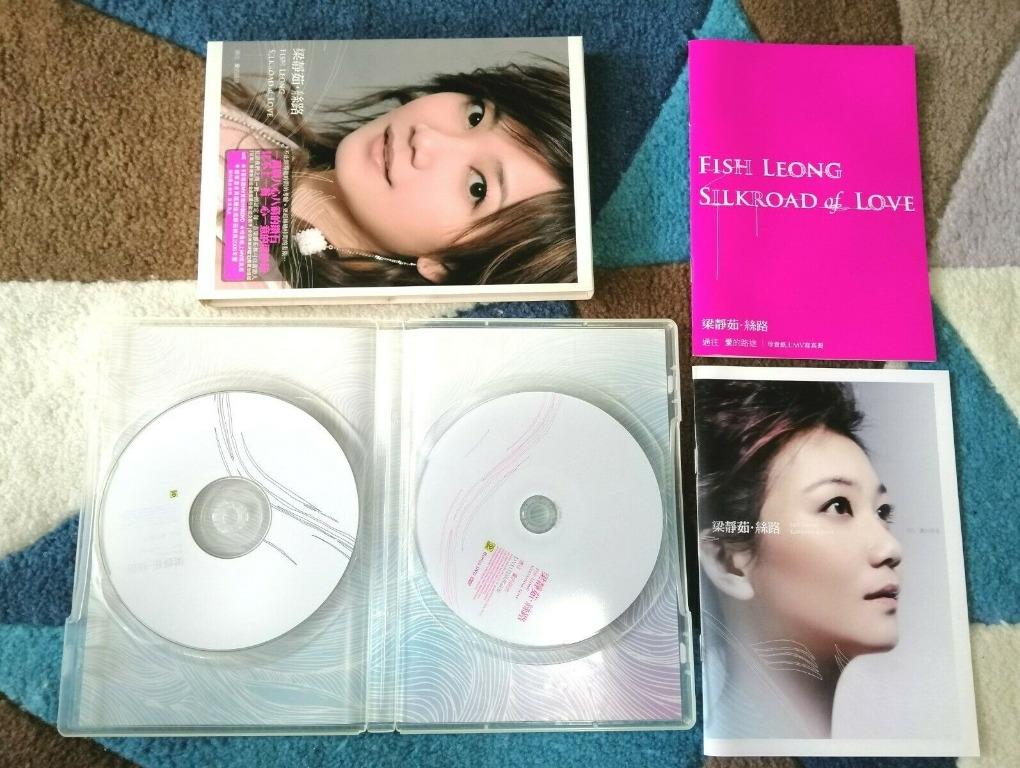 CD DVD Fish Leong Liang Jing Ru / Si Lu 梁靜茹丝路通往爱的路途特别