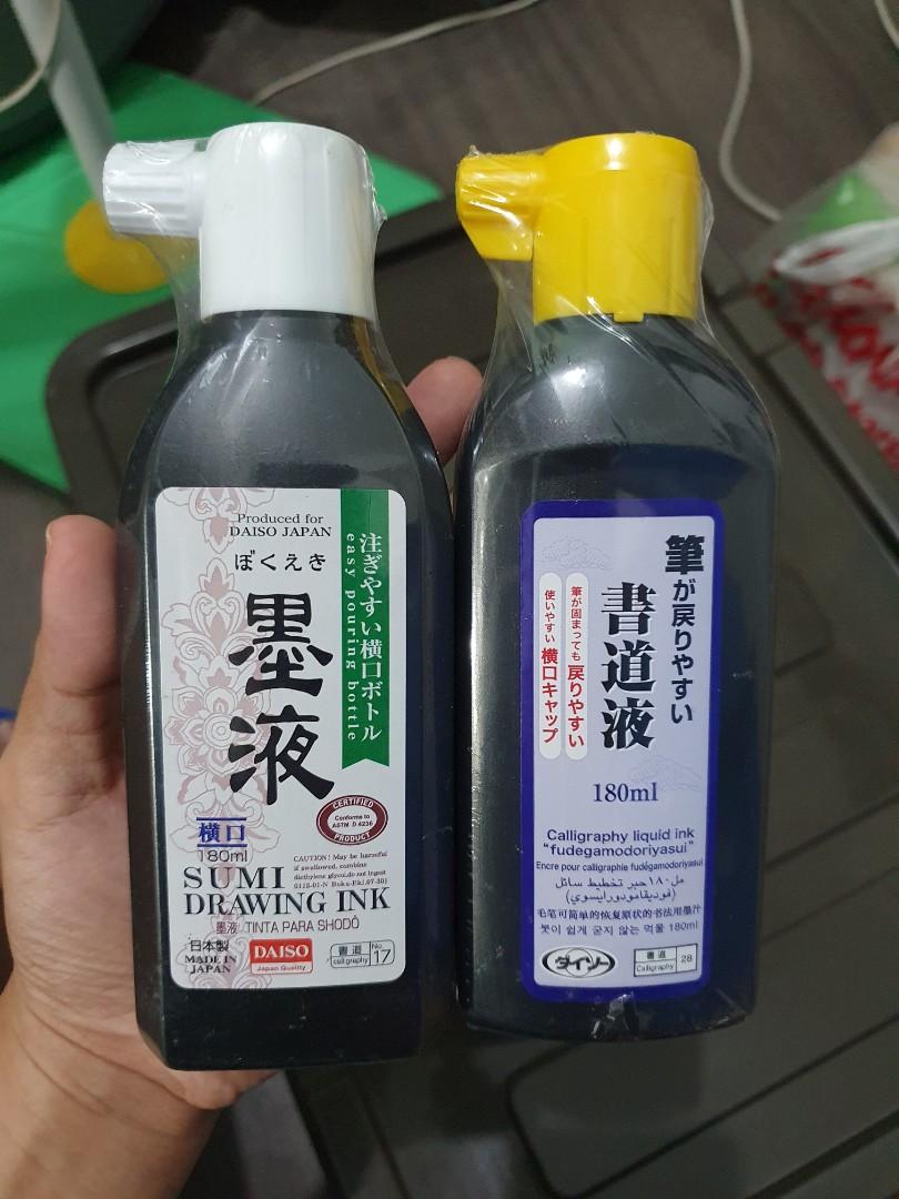 Daiso Sumi Inks (Category: Art & Prints) located in Makati City. Submitted by yeli_ (Listing ID 1018316565, Image 1). Description: Selling 2 inks for 140php all. Not sold separately. Please see pictures and link for more info. T&C (please read, important): https://ph.carousell.com/p/1008638007 RFS: Decluttering. Strictly no swapping. #inMakati.