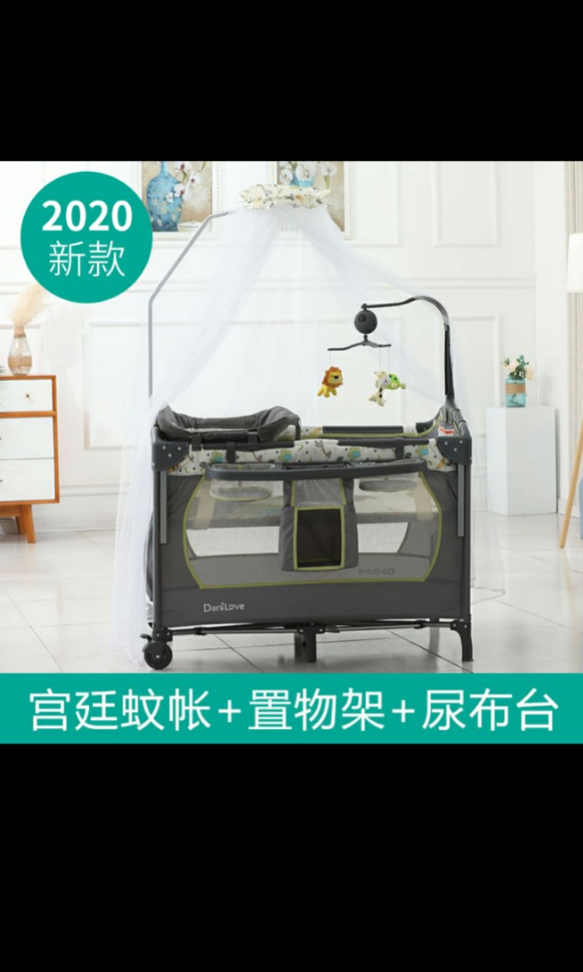 Danilove baby cot new arrivals