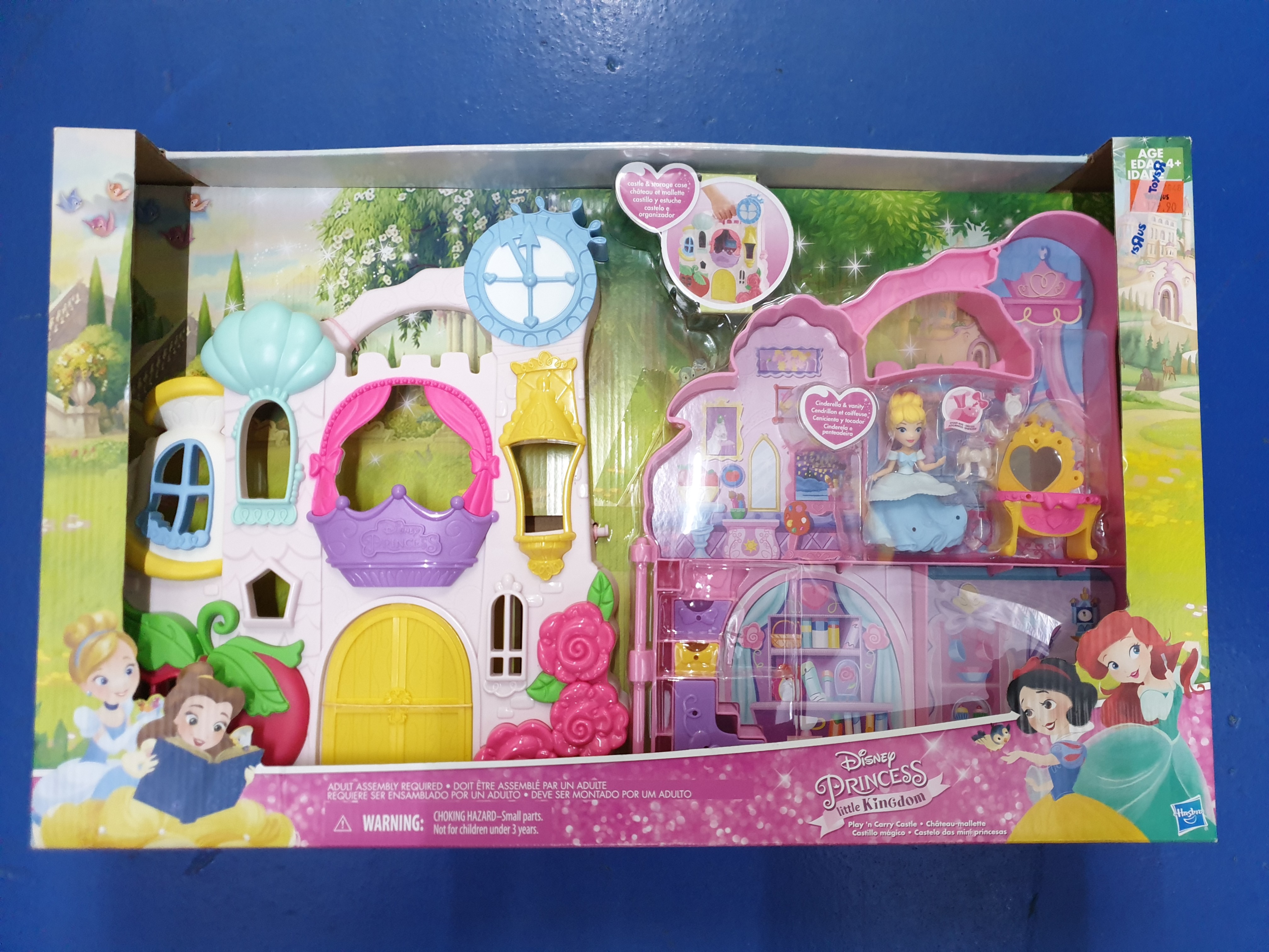 disney little kingdom castle