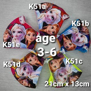 Frozen kids mask size: 21cm x 13cm age 3-6