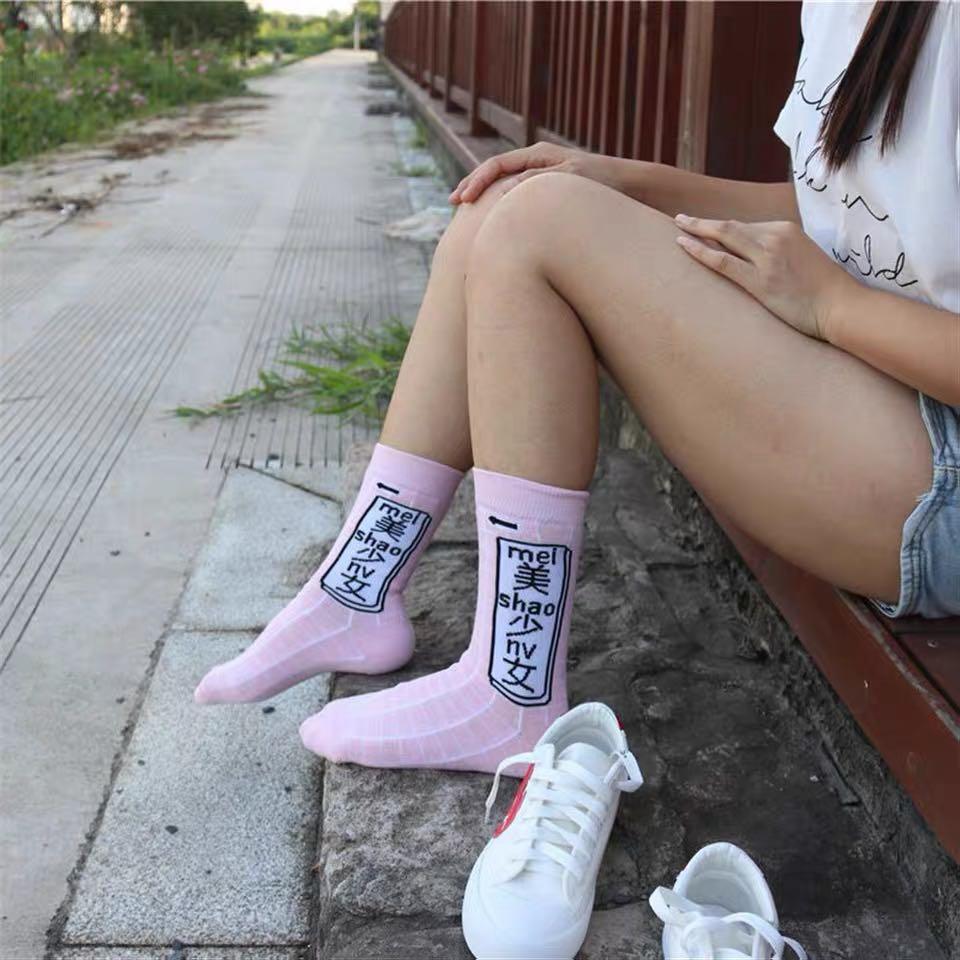 Milk grid socks on sale