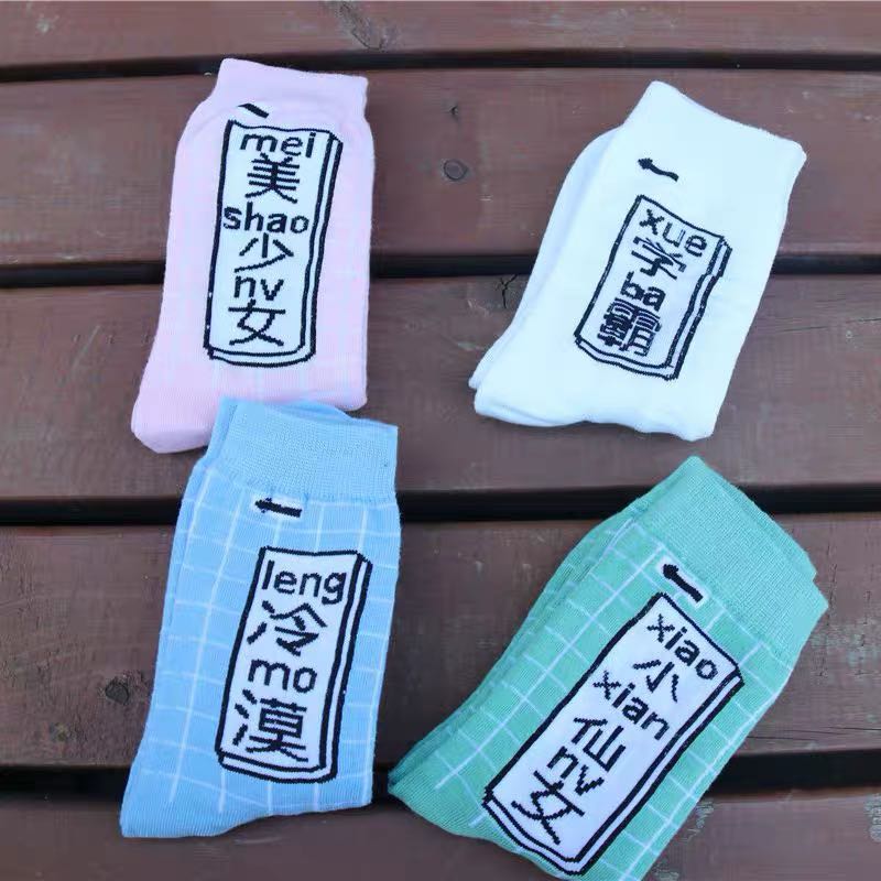 milk grid socks
