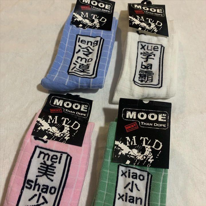 GRID MILK CARTON SOCKS CHINESE CHARACTERS SOCK