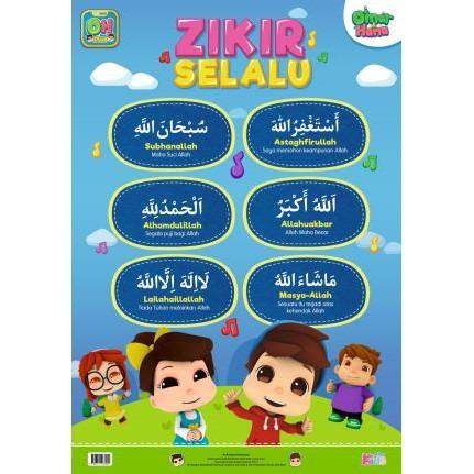 Islamic Kids Posters/Poster Untuk Kanak-Kanak, Hobbies & Toys ...