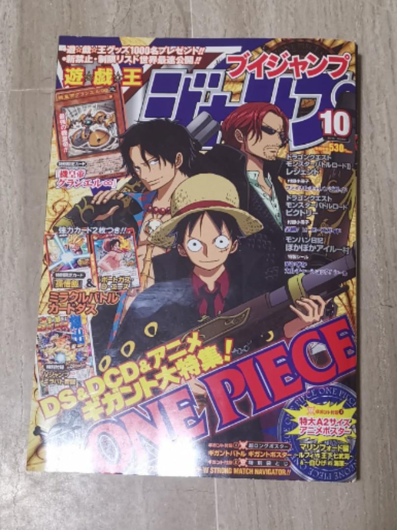 Jap Vjump 2010 October Books Stationery Magazines Others On Carousell