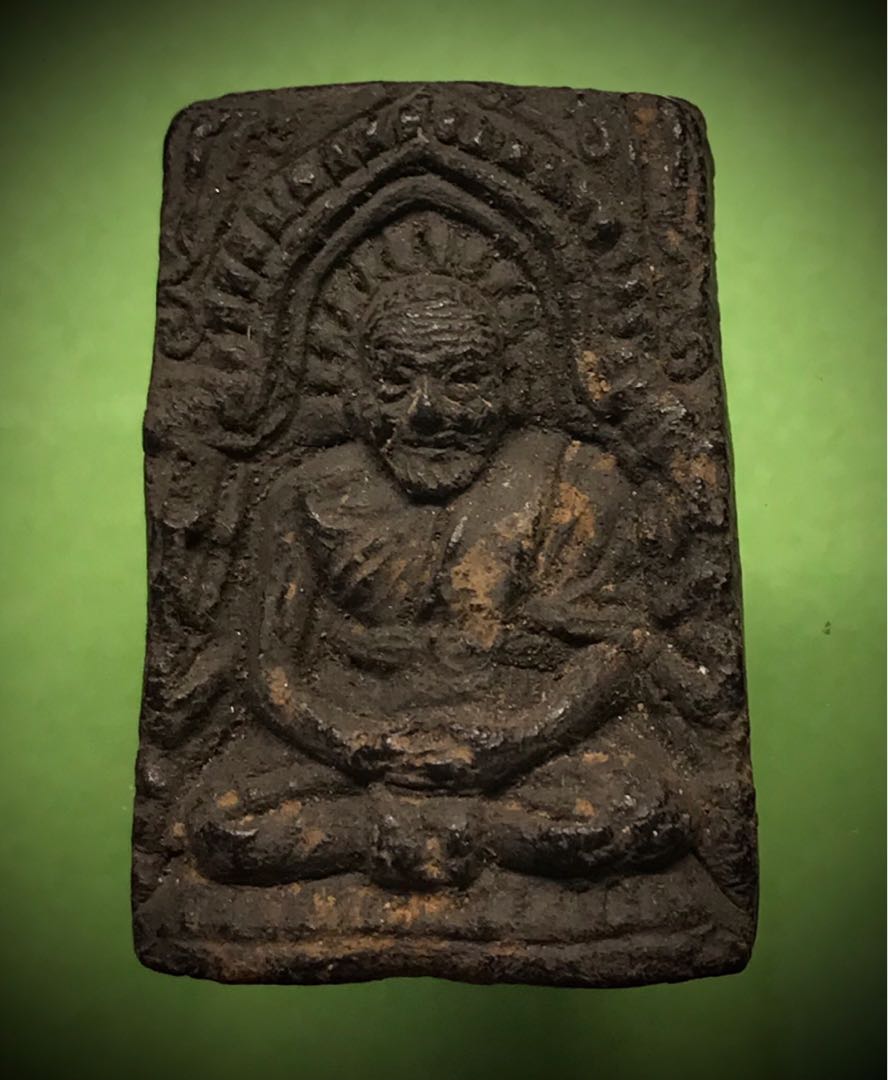 Lp Thuad 2537, Hobbies & Toys, Memorabilia & Collectibles, Religious