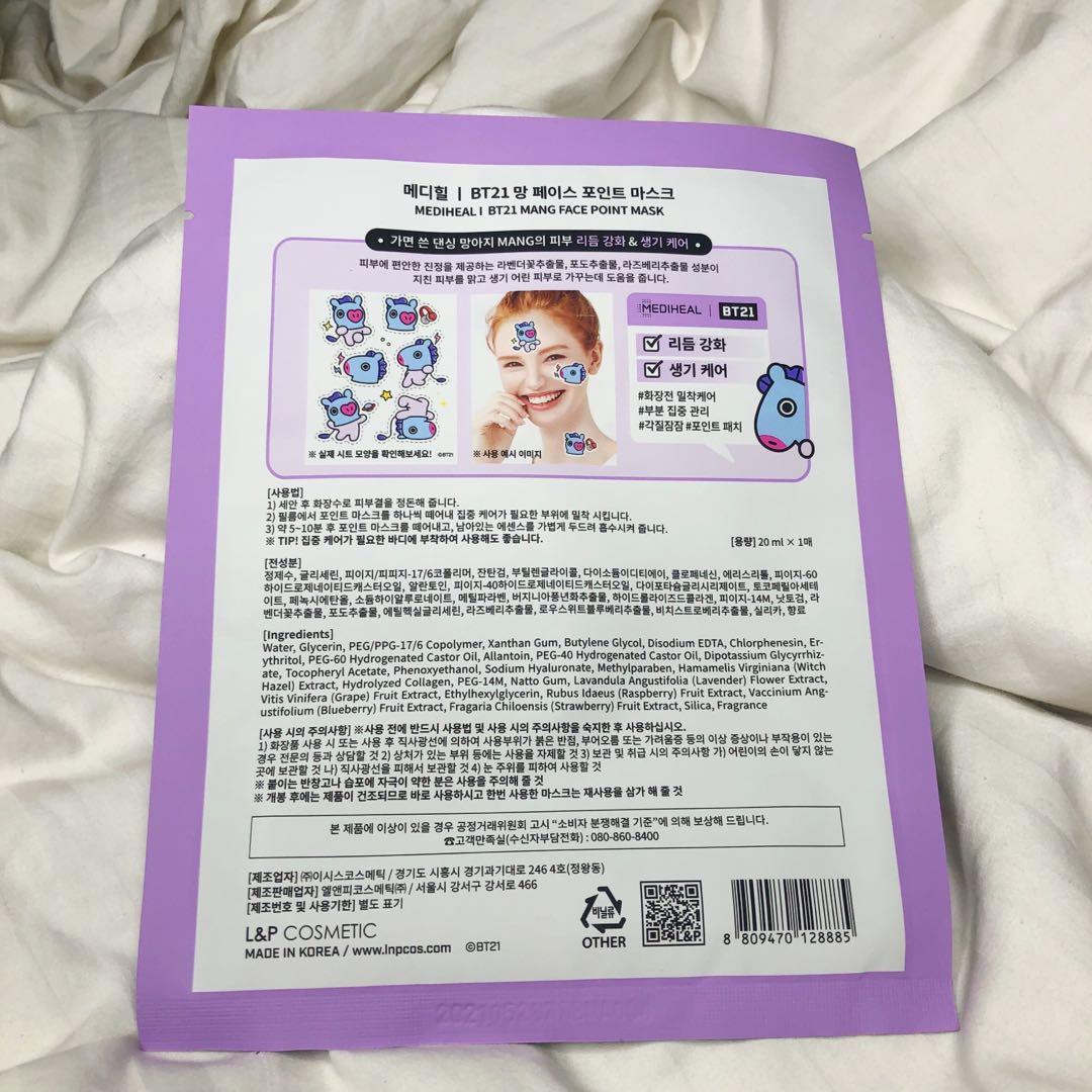 official BT21 mediheal MANG face mask (Category: Face Care) located in Quezon City. Submitted by keonahs (Listing ID 1018545304, Image 2). Description: official bt21 mediheal face mask. only ONE sheet. with mang card and book mark!.