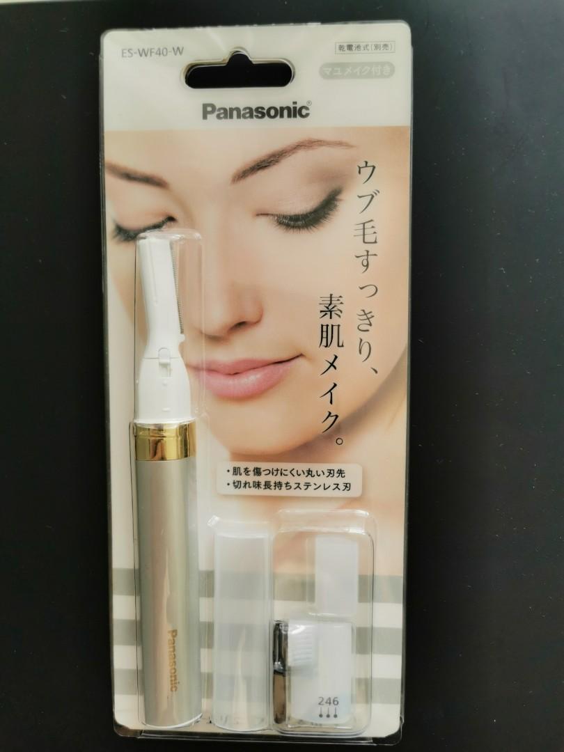 Panasonic eyebrow trimmer, Beauty & Personal Care, Face on Carousell