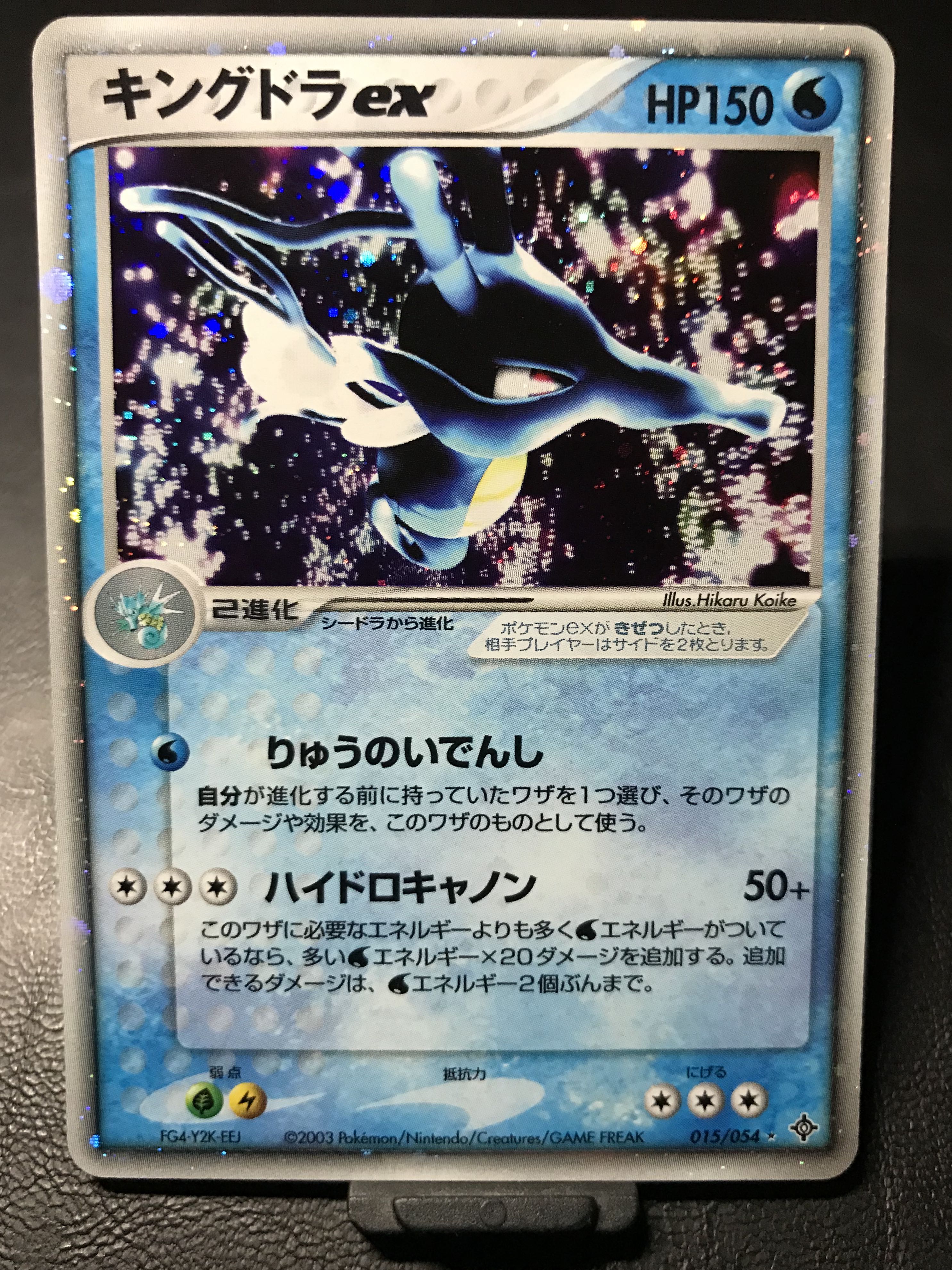 Pokemon Card Ptcg 寵物小精靈寶可夢卡日版刺龍王ex Adv Sr 玩具 遊戲類 Board Games Cards Carousell