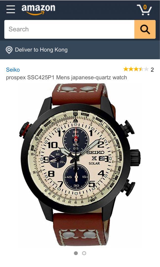 Seiko discount prospex ssc425p1