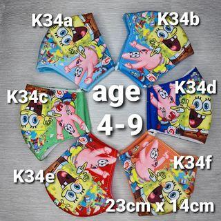 Spongebob Kids Mask Size: 23cm x 14cm age 4-9