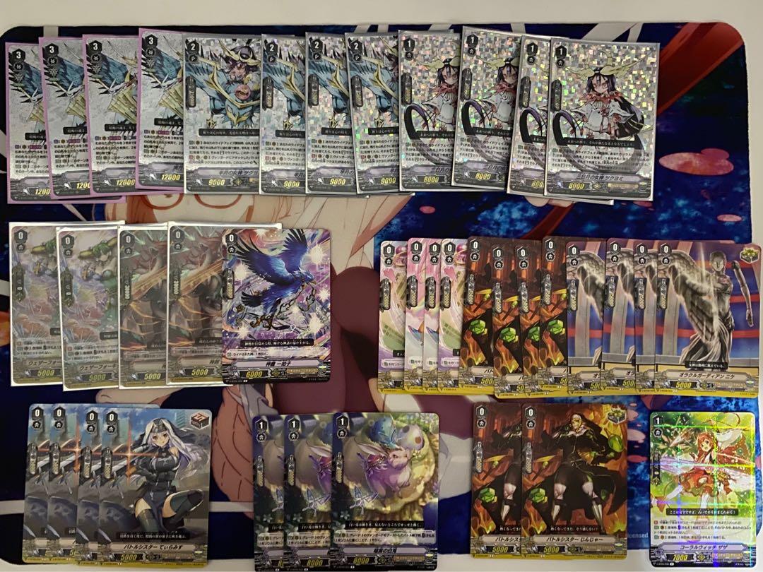 V Bt05 Full Moon Goddess Tsukuyomi Playset Toys Games Board Games Cards On Carousell