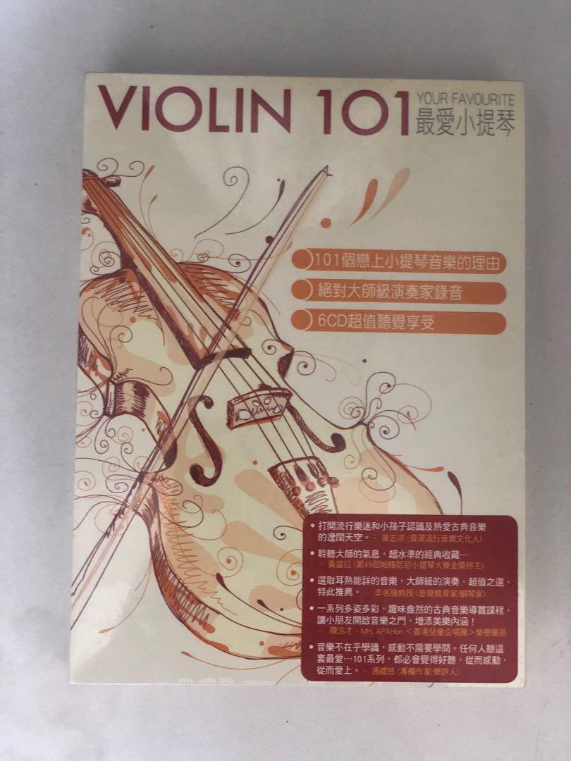 Violin 101 最愛小提琴 音樂樂器 配件 Cd S Dvd S Other Media Carousell