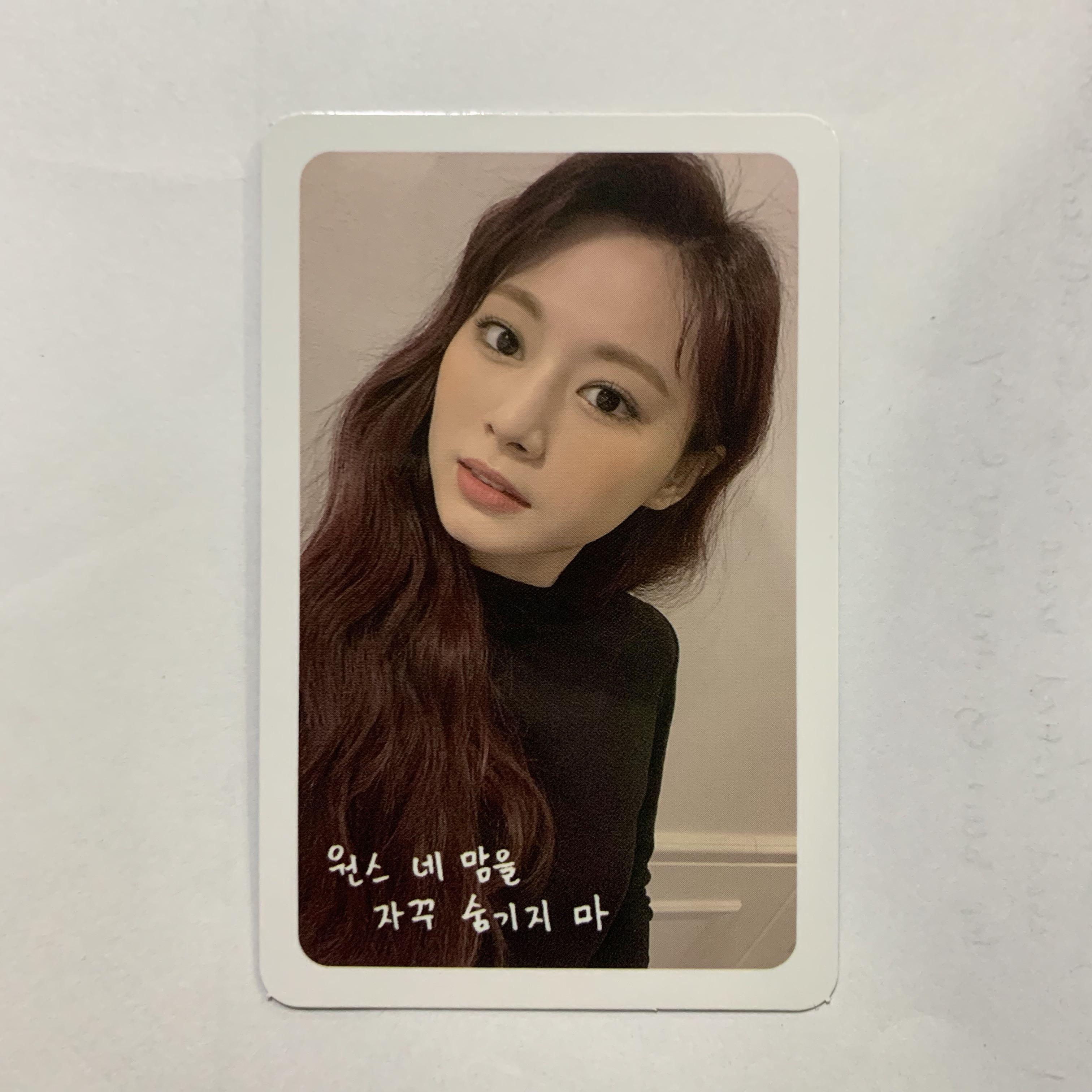 Wts Twice More And More Tzuyu Photocard Pc Entertainment K Wave On Carousell