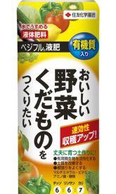 日本有機液肥 480ml 傢俬 家居 園藝 土壤和肥料 Carousell