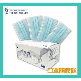 能率生技 能率生技 健康醫養事業