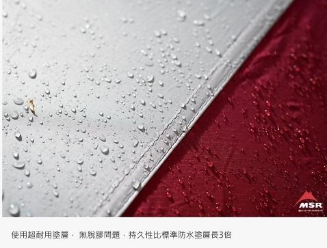 7月貨 露營用品 全新19版msr Hubba Hubba Nx2 旅行 旅行必需品 戶外 露營 Carousell