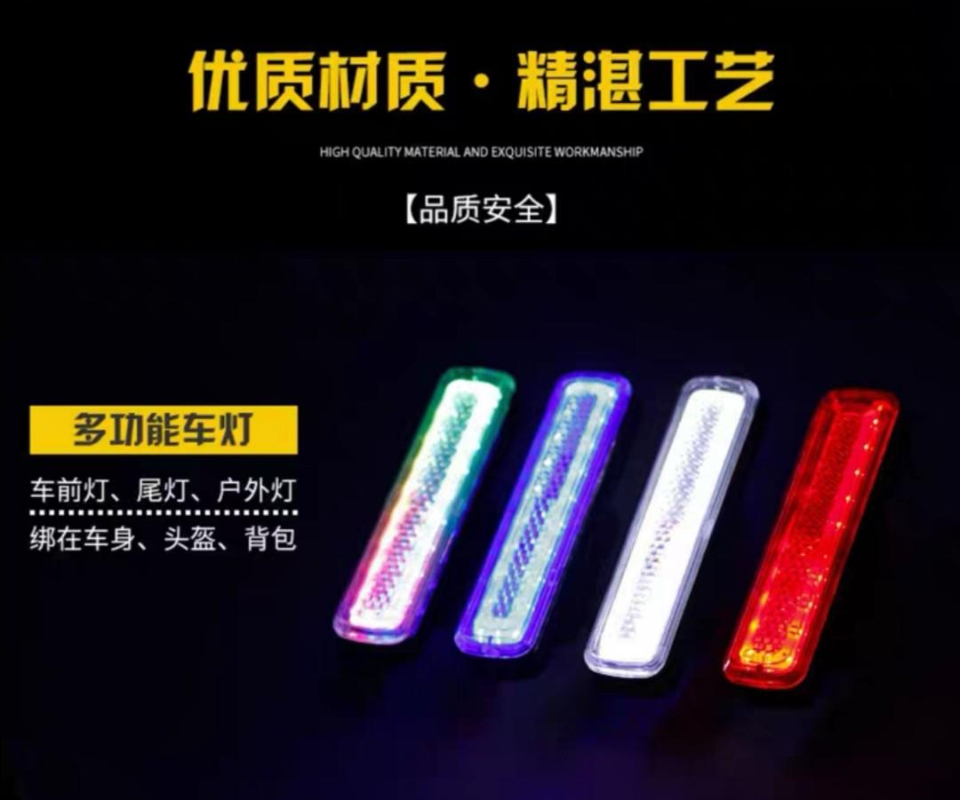 7color running lights, Sports Equipment, Bicycles & Parts, Parts