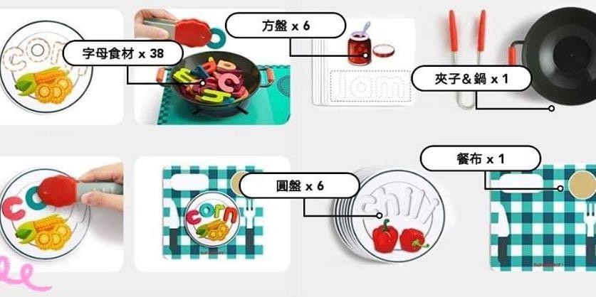 拼寫英文單詞煮飯仔, 玩具 & 遊戲類, Board Games & Cards - Carousell