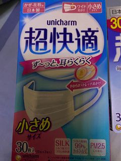 （分類：）位於 。 由 mask_no_worry 提交（商品編號 1018817836，圖片 1）。簡介： 。