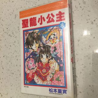 由 ci3566728 (刊登 ID 1018802184，圖片 1) 提交，位於 的 (類別：)，說明：。