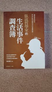 （分類：）位於 。 由 siukpui 提交（商品編號 1018765298，圖片 1）。簡介： 。