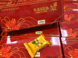 （分類：）位於 。 由 rainelh 提交（商品編號 1018727496，圖片 1）。簡介： 。