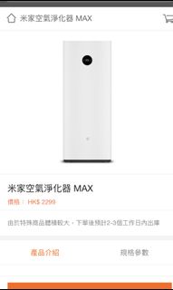 （分類：）位於 。 由 jeffery44 提交（商品編號 1018773775，圖片 1）。簡介： 。