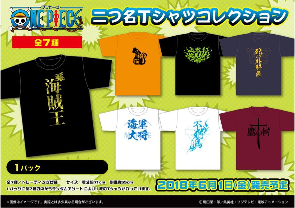 Apictnyohci3e 日本海軍名言