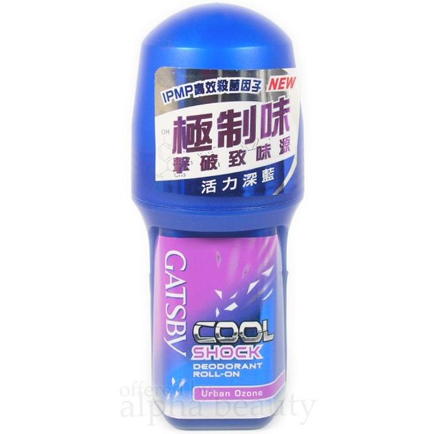Gatsby 止汗劑 : GATSBY | 冰凍止汗香體巾 | 香港電視 HKTVmall 網上購物 - Sản phẩm face care, shaving.