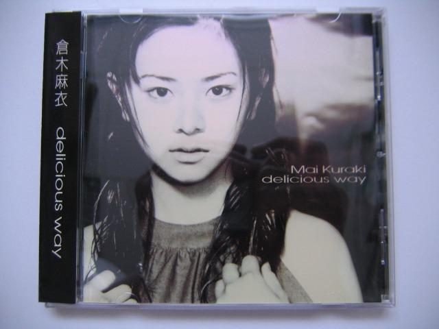 倉木麻衣Mai Kuraki - Delicious Way CD (日本版) (附側紙及歌詞畫冊本