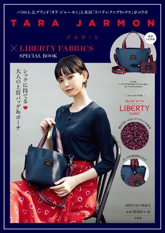 日本雜誌附錄tara Jarmon 時尚防水手提單肩袋斜挎袋零錢收納袋兩件套 書本 文具 雜誌及其他 Carousell