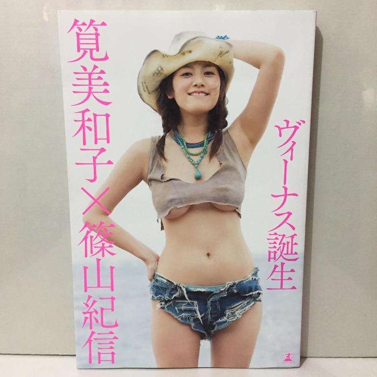 筧美和子x 篠山紀信寫真集ヴィーナス誕生 書本 文具 雜誌及其他 Carousell