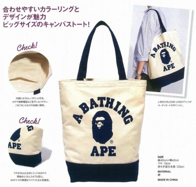 Bape canvas bag sales
