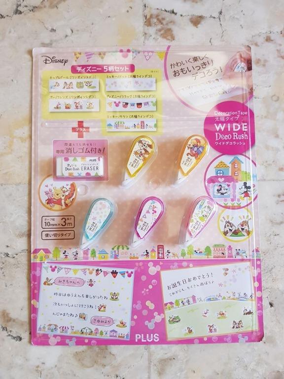 Deco Rush Disney Tape Set Books Stationery On Carousell